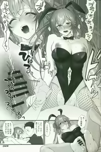 Page 8 of SKK's Skeb COLLECTION - preview thumbnail