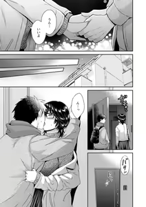 Page 183 of Urabare ~Uraaka Mochi Jimi OL ga Toshishitakko ni Akabare Shite Love Love ni Sarechau Hanashi~ - preview thumbnail