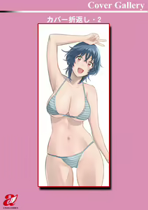 Page 197 of Urabare ~Uraaka Mochi Jimi OL ga Toshishitakko ni Akabare Shite Love Love ni Sarechau Hanashi~ - preview thumbnail