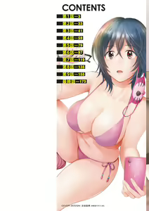 Page 2 of Urabare ~Uraaka Mochi Jimi OL ga Toshishitakko ni Akabare Shite Love Love ni Sarechau Hanashi~ - preview thumbnail