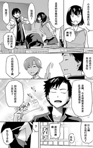 Page 11 of Tokyo Xanadu(東亰ザナドゥ)（中国语） - preview thumbnail