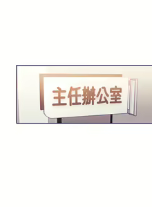 Page 115 of Rape of Minseo - A Dumb Korean Mother's Adventure - preview thumbnail