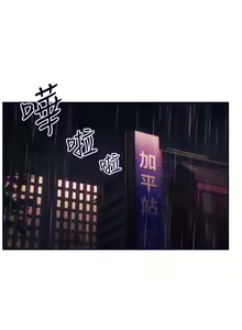 Page 126 of Rape of Minseo - A Dumb Korean Mother's Adventure - preview thumbnail