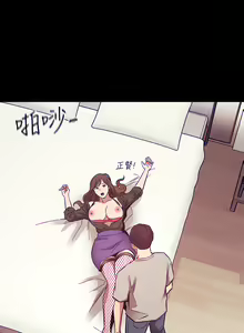 Page 132 of Rape of Minseo - A Dumb Korean Mother's Adventure - preview thumbnail