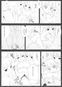 Page 22 of BAD COMMUNICATION? 07 - preview thumbnail