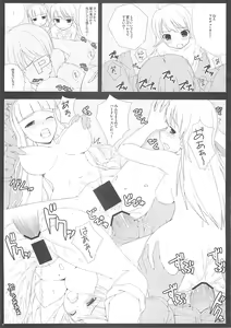 Page 24 of BAD COMMUNICATION? 07 - preview thumbnail