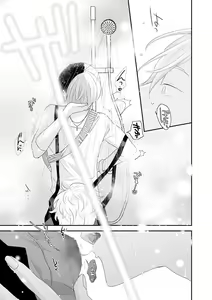 Page 101 of Real≠Game√H - preview thumbnail
