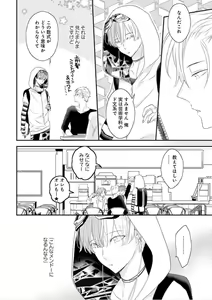Page 11 of Real≠Game√H - preview thumbnail