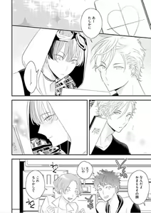 Page 13 of Real≠Game√H - preview thumbnail