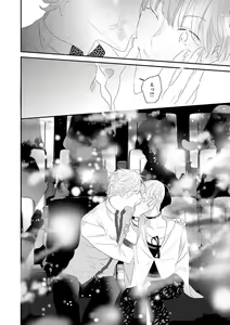Page 61 of Real≠Game√H - preview thumbnail