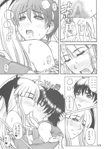 Page 16 of Sailor fuku to Kikai jin Koumori Oppai - preview thumbnail