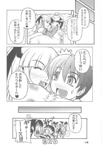 Page 17 of Sailor fuku to Kikai jin Koumori Oppai - preview thumbnail