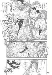 Page 20 of Sailor fuku to Kikai jin Koumori Oppai - preview thumbnail