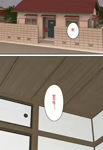 Page 19 of Tomodachi no Hahaoya ga Keitai no Motoyan datta node Yowami o Nigitte Yaritai Houdai shite mita - preview thumbnail