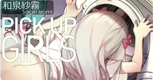 Help me, big bro! — hentai manga cover on Fhentai