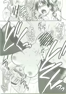 Page 18 of Lofty Dream - preview thumbnail