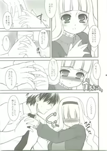 Page 8 of Lofty Dream - preview thumbnail
