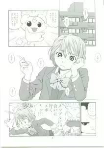 Page 4 of Yellow Apple - preview thumbnail