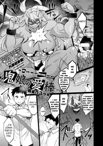 Oni Musume no Aibou — hentai manga cover on Fhentai