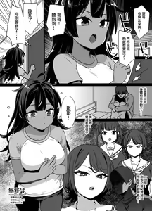 Osananajimi to Imouto to Joukyuu Kokumin — hentai manga cover on Fhentai