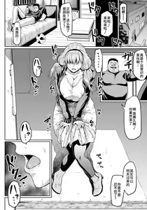 Page 14 of Kare no Otouto ni Netorare (decensored) - preview thumbnail