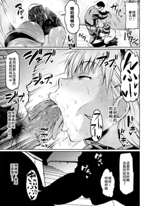 Page 15 of Kare no Otouto ni Netorare (decensored) - preview thumbnail