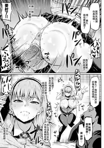 Page 3 of Kare no Otouto ni Netorare (decensored) - preview thumbnail