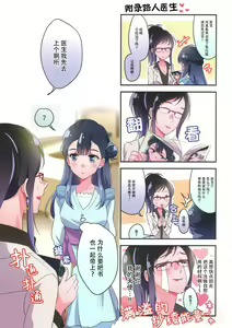 Page 24 of ANGEL - preview thumbnail