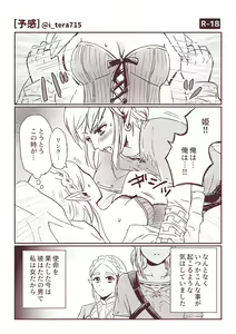 Yokan — hentai manga cover on Fhentai