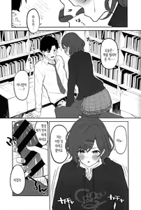 Page 2 of Madoka to Asedaku de  Suru Hon | 마도카와 땀투성이로 하는 책 - preview thumbnail