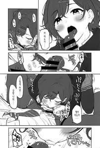 Page 3 of Madoka to Asedaku de  Suru Hon | 마도카와 땀투성이로 하는 책 - preview thumbnail