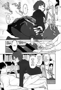 Page 6 of Madoka to Asedaku de  Suru Hon | 마도카와 땀투성이로 하는 책 - preview thumbnail