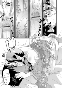 Page 25 of Otokonoko HEAVEN Vol. 61 - preview thumbnail