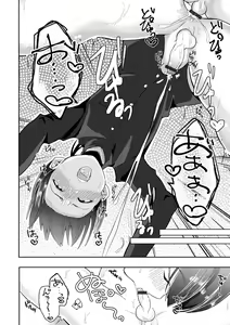 Page 42 of Otokonoko HEAVEN Vol. 61 - preview thumbnail