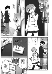 Page 122 of LQ -Little Queen- Vol. 43 - preview thumbnail