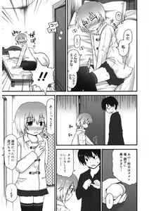 Page 124 of LQ -Little Queen- Vol. 43 - preview thumbnail