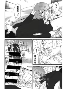 Page 129 of LQ -Little Queen- Vol. 43 - preview thumbnail