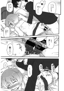 Page 130 of LQ -Little Queen- Vol. 43 - preview thumbnail