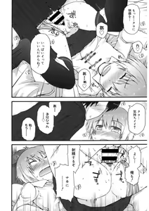 Page 133 of LQ -Little Queen- Vol. 43 - preview thumbnail