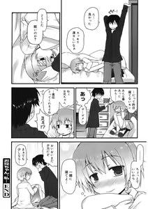 Page 135 of LQ -Little Queen- Vol. 43 - preview thumbnail