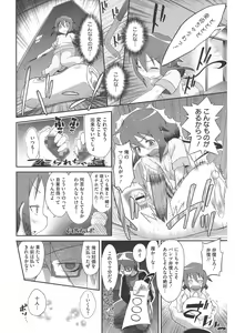 Page 137 of LQ -Little Queen- Vol. 43 - preview thumbnail