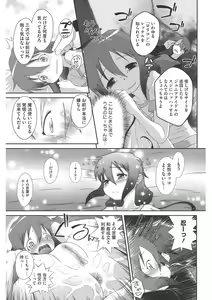 Page 146 of LQ -Little Queen- Vol. 43 - preview thumbnail
