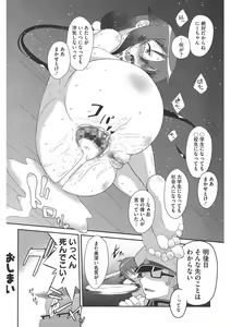 Page 155 of LQ -Little Queen- Vol. 43 - preview thumbnail