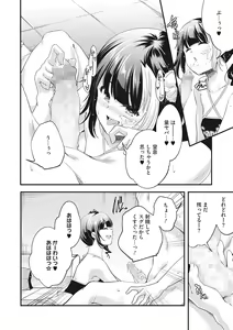 Page 17 of LQ -Little Queen- Vol. 43 - preview thumbnail