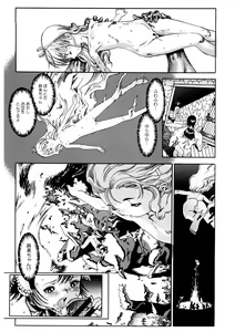 Page 185 of LQ -Little Queen- Vol. 43 - preview thumbnail