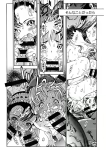 Page 193 of LQ -Little Queen- Vol. 43 - preview thumbnail