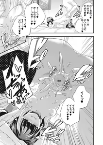 Page 24 of LQ -Little Queen- Vol. 43 - preview thumbnail