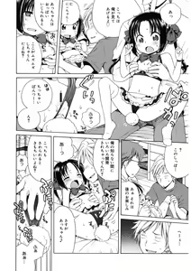 Page 37 of LQ -Little Queen- Vol. 43 - preview thumbnail