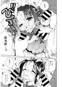 Page 42 of LQ -Little Queen- Vol. 43 - preview thumbnail