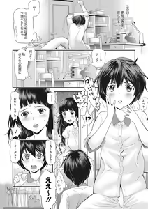 Page 55 of LQ -Little Queen- Vol. 43 - preview thumbnail